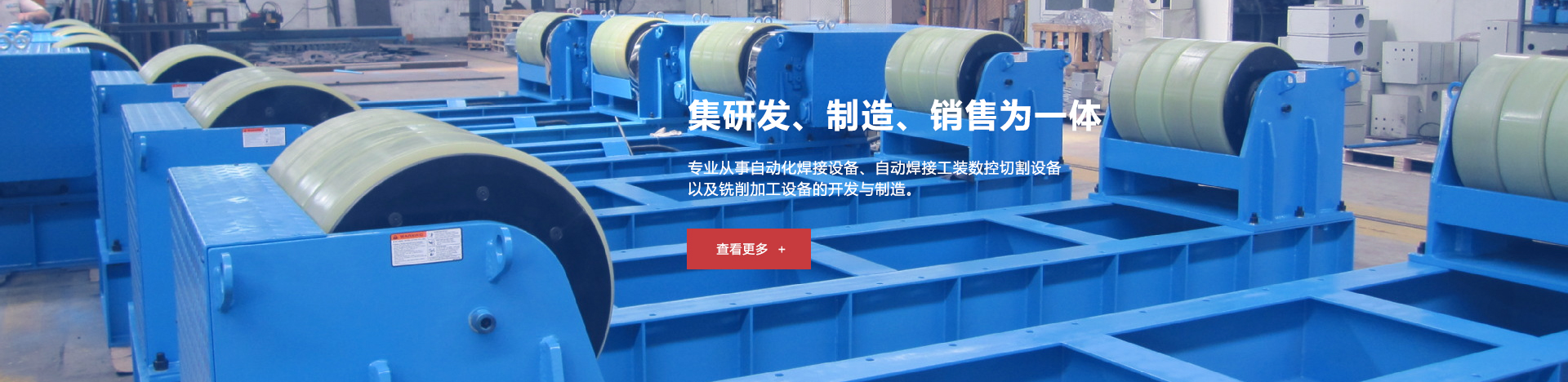 山東精久工程機械有限公司